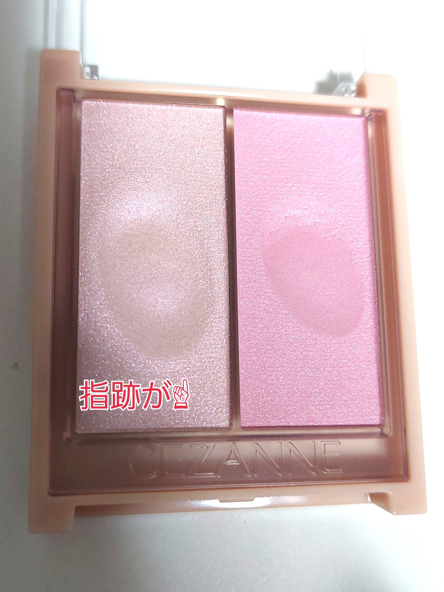 フェイスグロウカラー/CEZANNE/クリームハイライトを使ったクチコミ（2枚目）