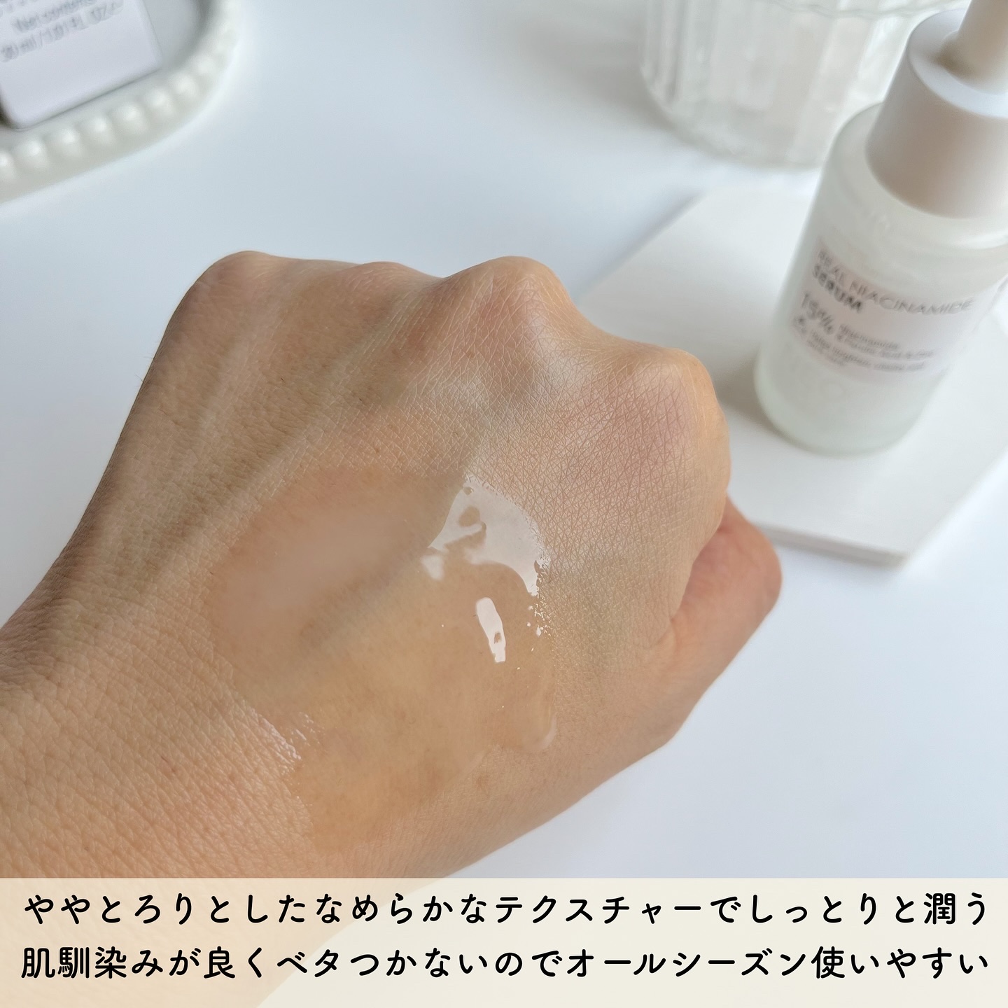 リアルナイアシンアミドセラム/NEOGEN/美容液を使ったクチコミ（3枚目）