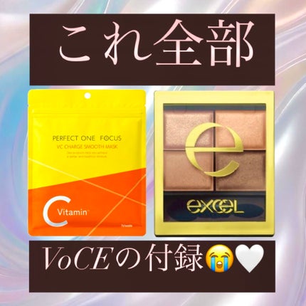 スキニーリッチシャドウ/excel/アイシャドウパレットを使ったクチコミ(1枚目)