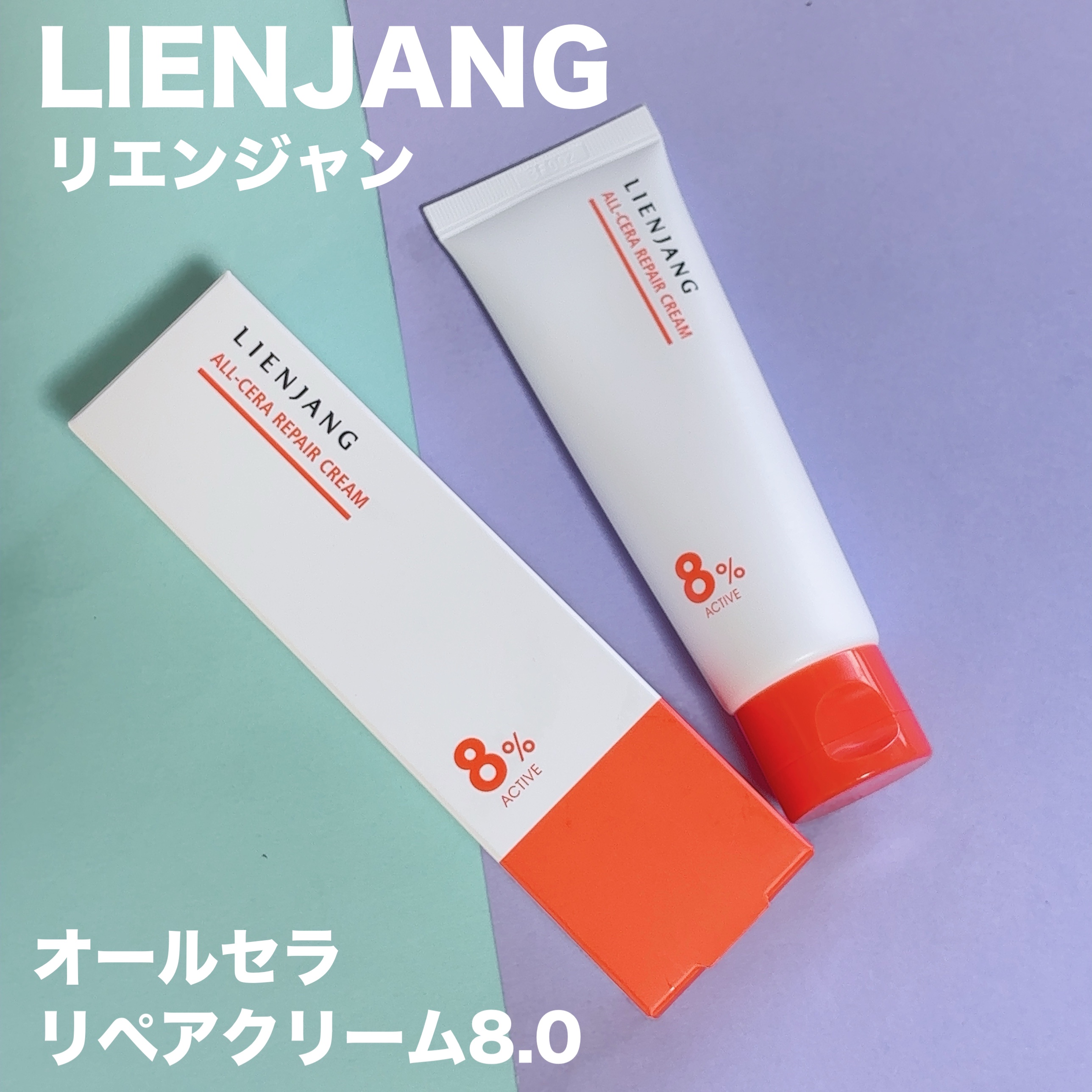 アドバンスド ビタC トーニング セラム14.5/リエンジャン/美容液を使ったクチコミ（2枚目）