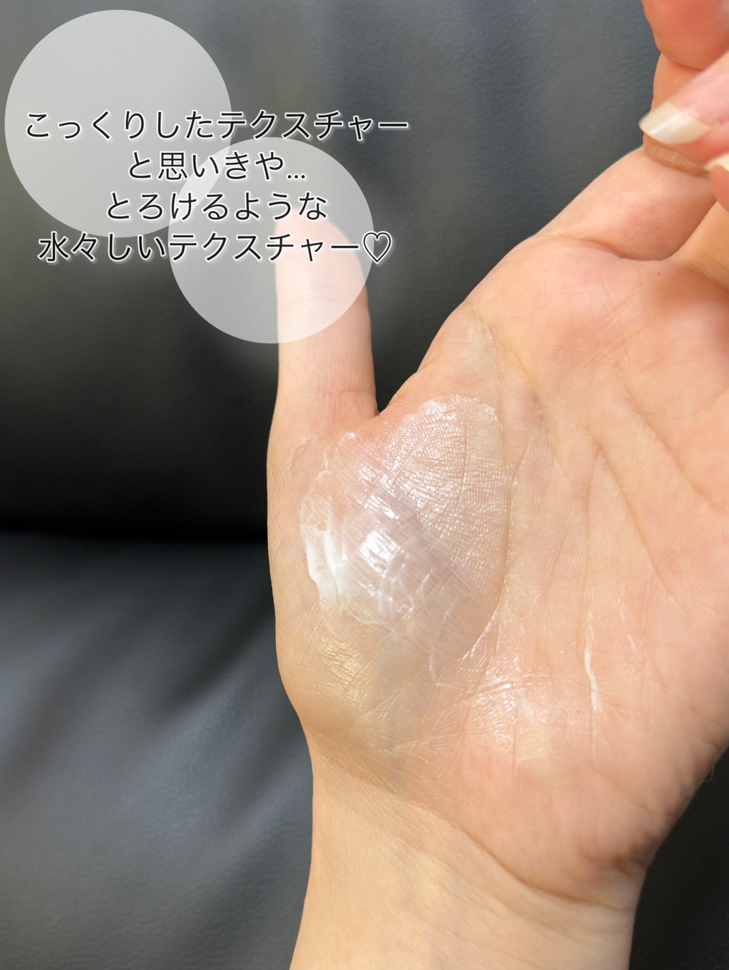 ハンドクリーム/LUVFUME/ハンドクリームを使ったクチコミ(7枚目)