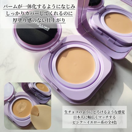 SPステイ クリームパクト ファンデーション/MAYBELLINE NEW YORK/クリーム・エマルジョンファンデーションを使ったクチコミ(2枚目)