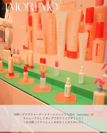 ゆりっぺ on LIPS 「💛\ロフトコスメフェスティバル2025SS開催中✨/@loft..」(6枚目)