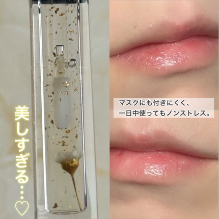 Kailijumei フラワーリップエッセンス/Kailijumei/リップケアを使ったクチコミ(5枚目)