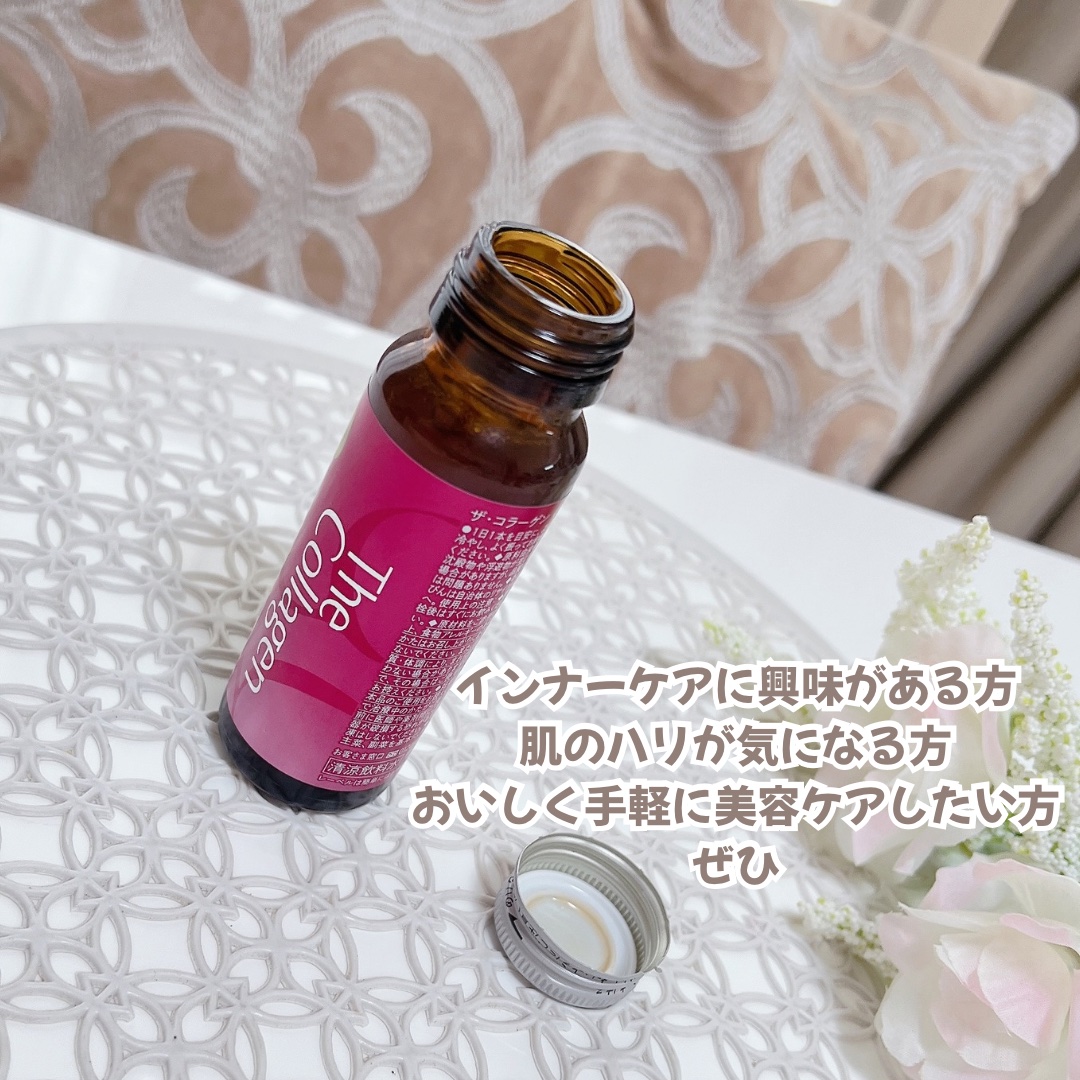 ザ・コラーゲン　＜ドリンク＞ /ザ・コラーゲン/美容ドリンクを使ったクチコミ（3枚目）