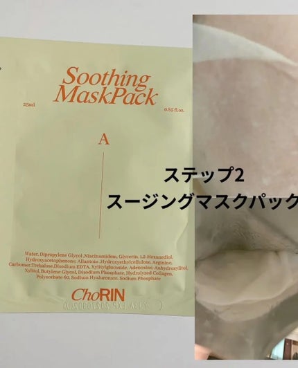 を使ったクチコミ(3枚目)