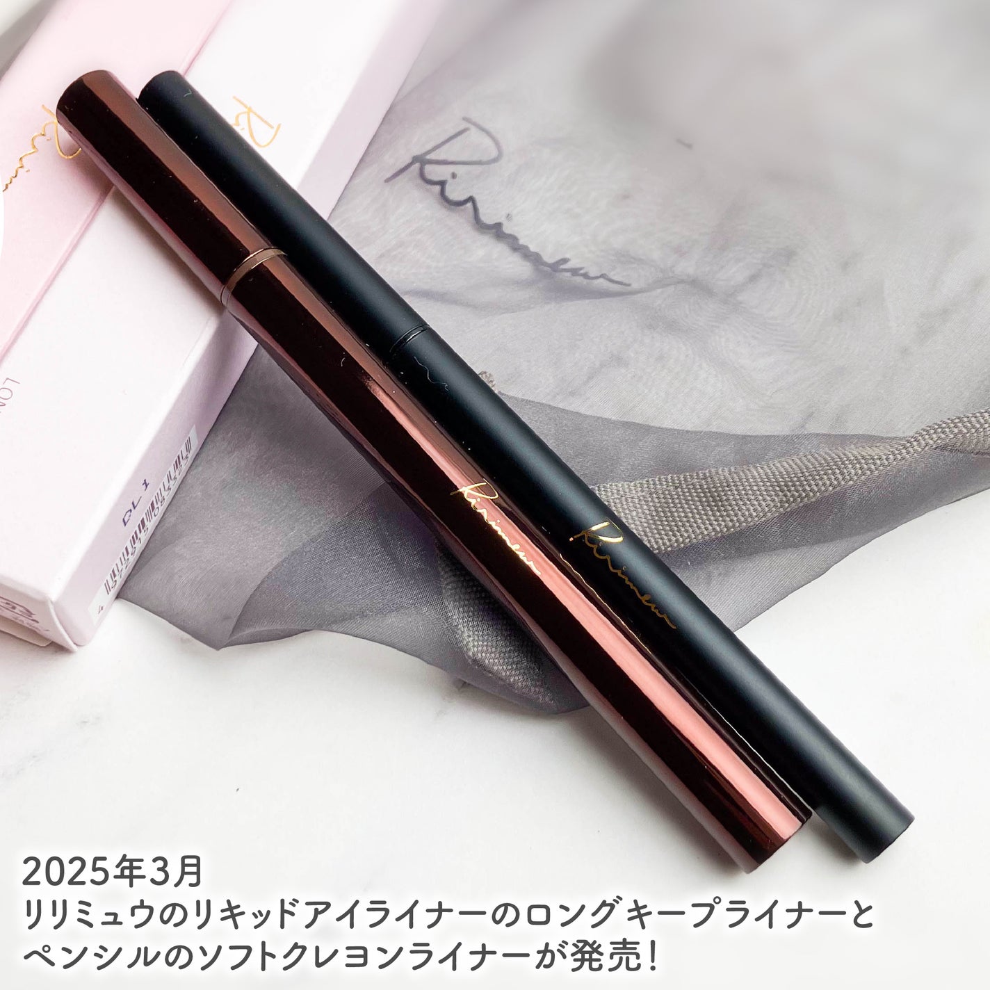 リリミュウ ロングキープライナー/Ririmew/リキッドアイライナーを使ったクチコミ(2枚目)