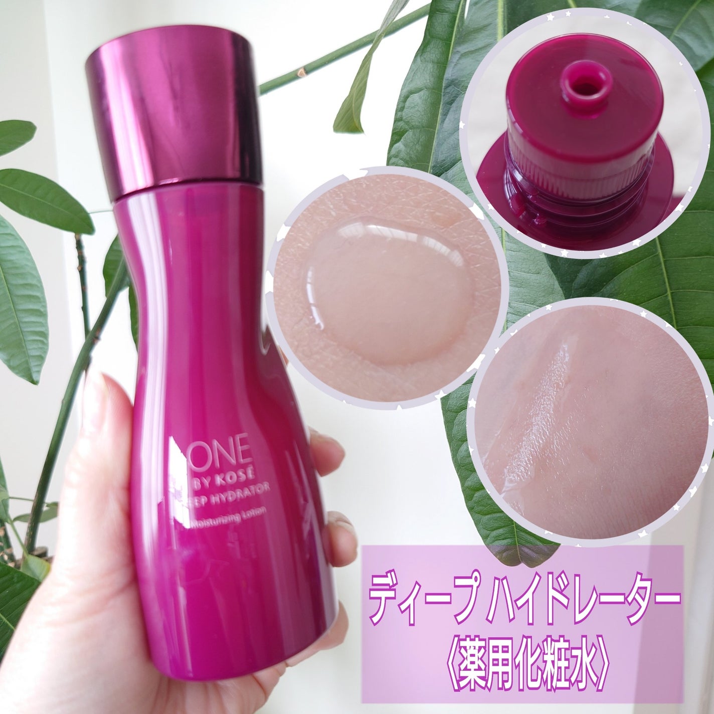 ザ リンクレス S/ONE BY KOSE/アイケア・アイクリームを使ったクチコミ(2枚目)