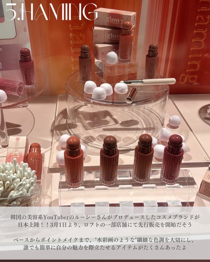 ゆりっぺ on LIPS 「💛\ロフトコスメフェスティバル2025SS開催中✨/@loft..」(7枚目)