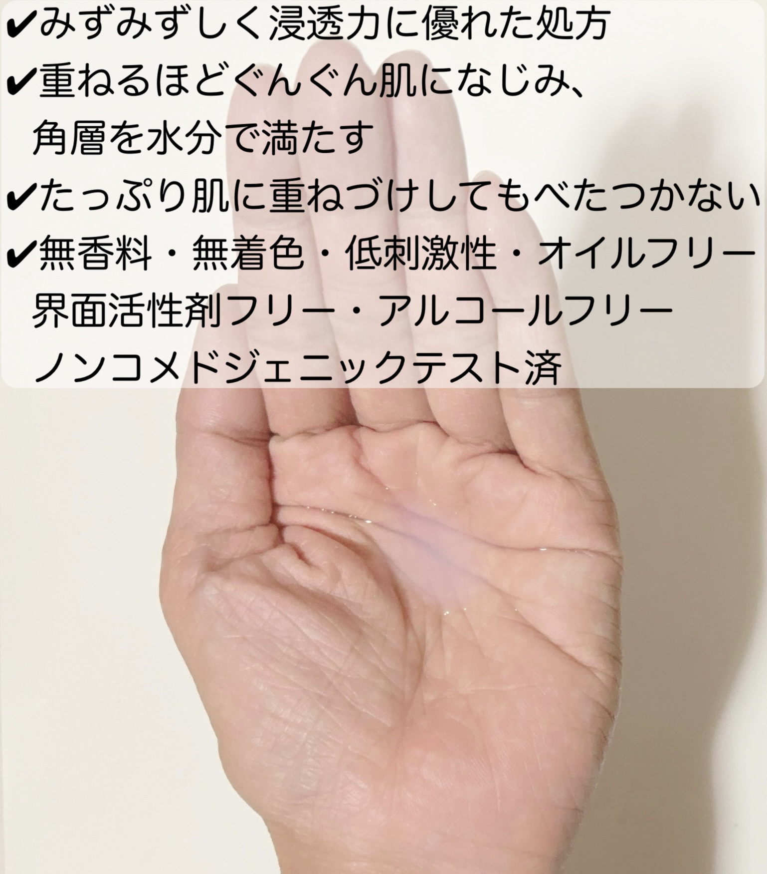 ハトムギ化粧水(ナチュリエ スキンコンディショナー R )/ナチュリエ/化粧水を使ったクチコミ（3枚目）