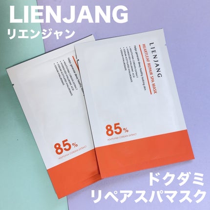 アドバンスド ビタC トーニング セラム14.5/リエンジャン/美容液を使ったクチコミ(8枚目)