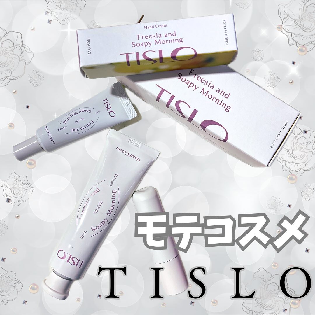 TISLO Freesia and Soapy Morning/TISLO/ハンドクリームを使ったクチコミ（1枚目）