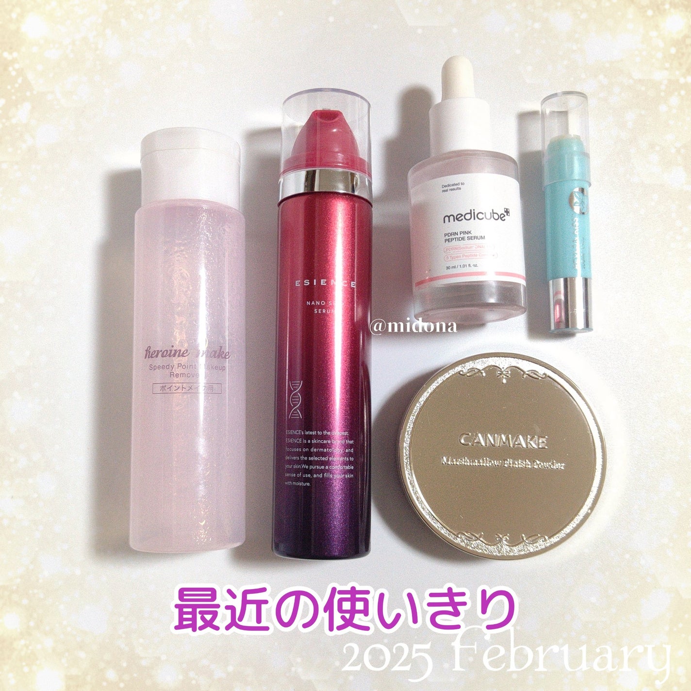 レブロン キス シュガー スクラブ/REVLON/リップスクラブを使ったクチコミ(1枚目)