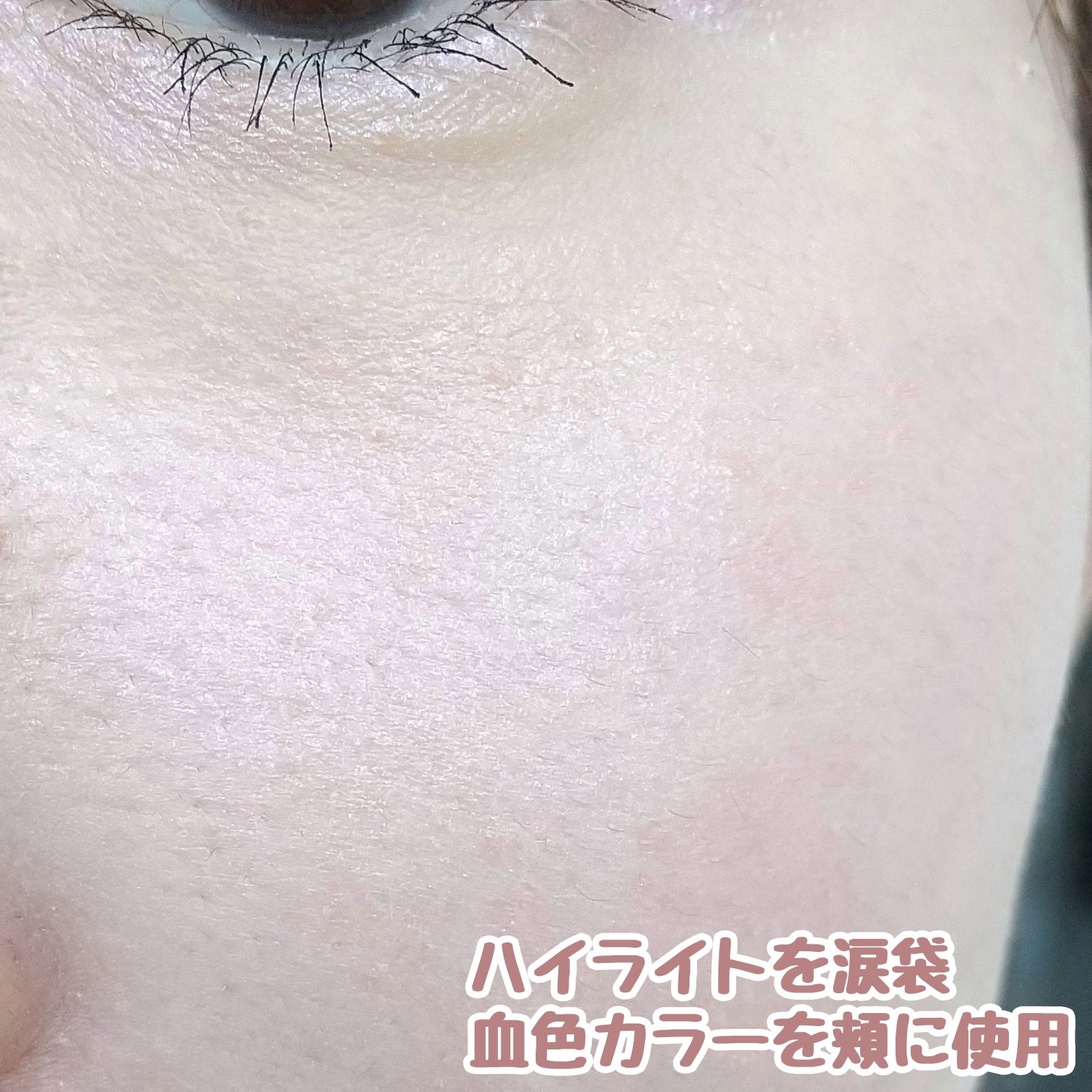 フェイスグロウカラー/CEZANNE/クリームハイライトを使ったクチコミ（3枚目）