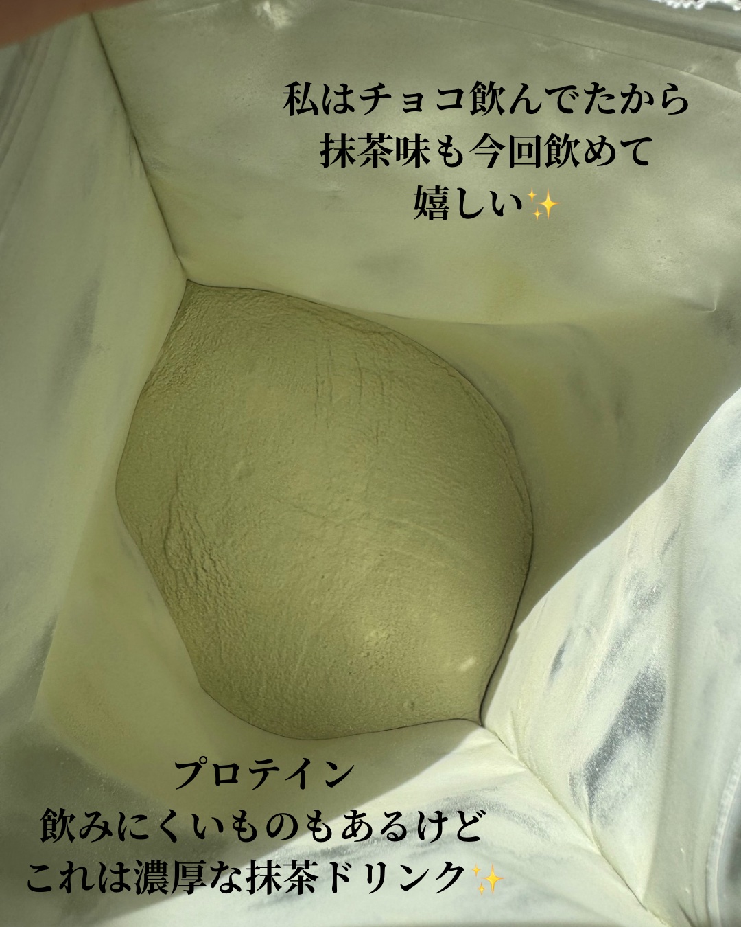 ビューミット完全食/Beaumit/ソイプロテインを使ったクチコミ（2枚目）