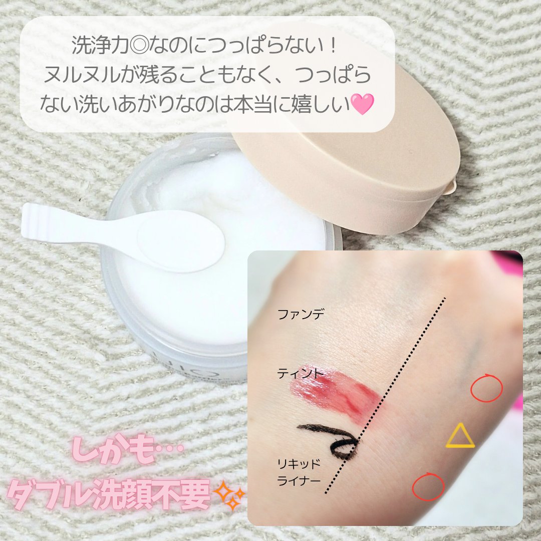 バイオームバリア クリームミスト/UIQ/ミスト状化粧水を使ったクチコミ（2枚目）