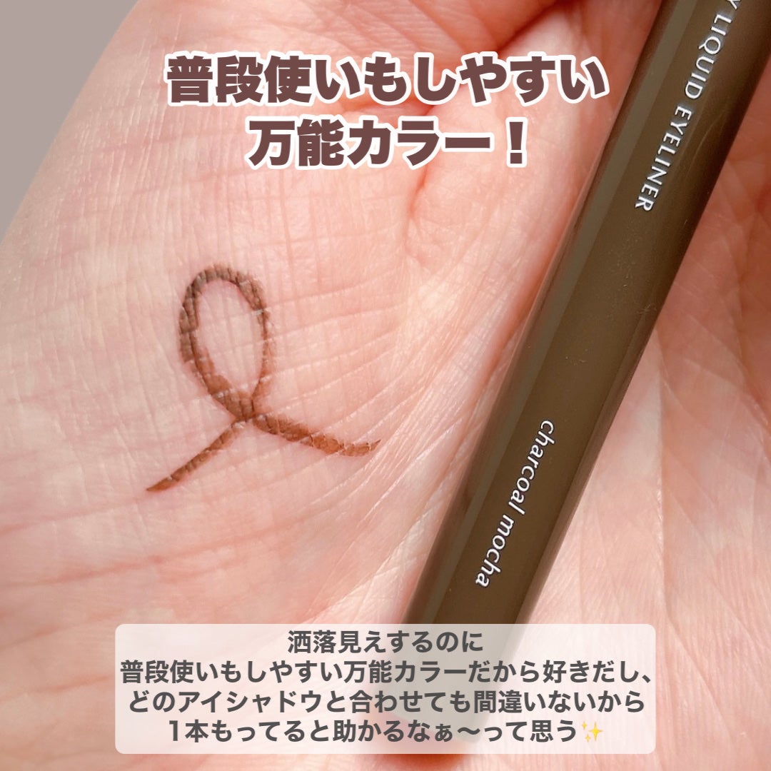シルキーリキッドアイライナーWP/D-UP/リキッドアイライナーを使ったクチコミ(4枚目)