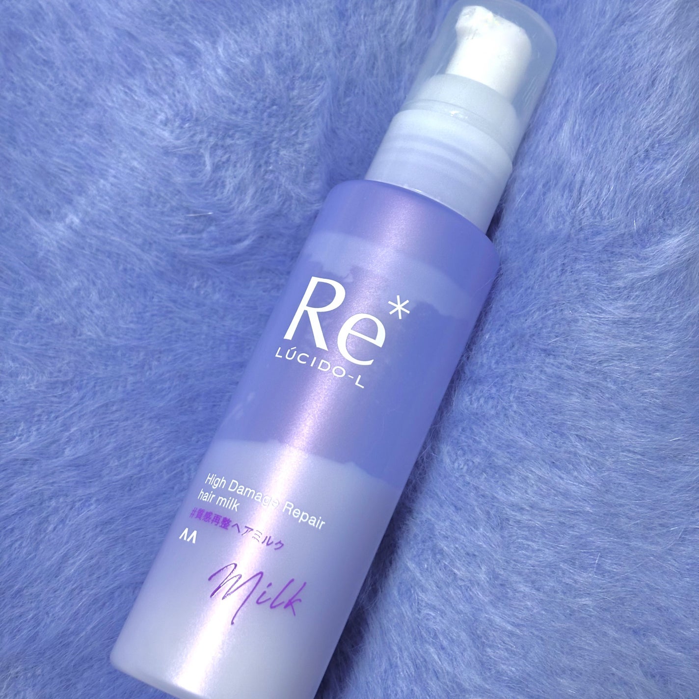 #質感再整ヘアミルク/ルシードエル/ヘアミルクを使ったクチコミ(1枚目)