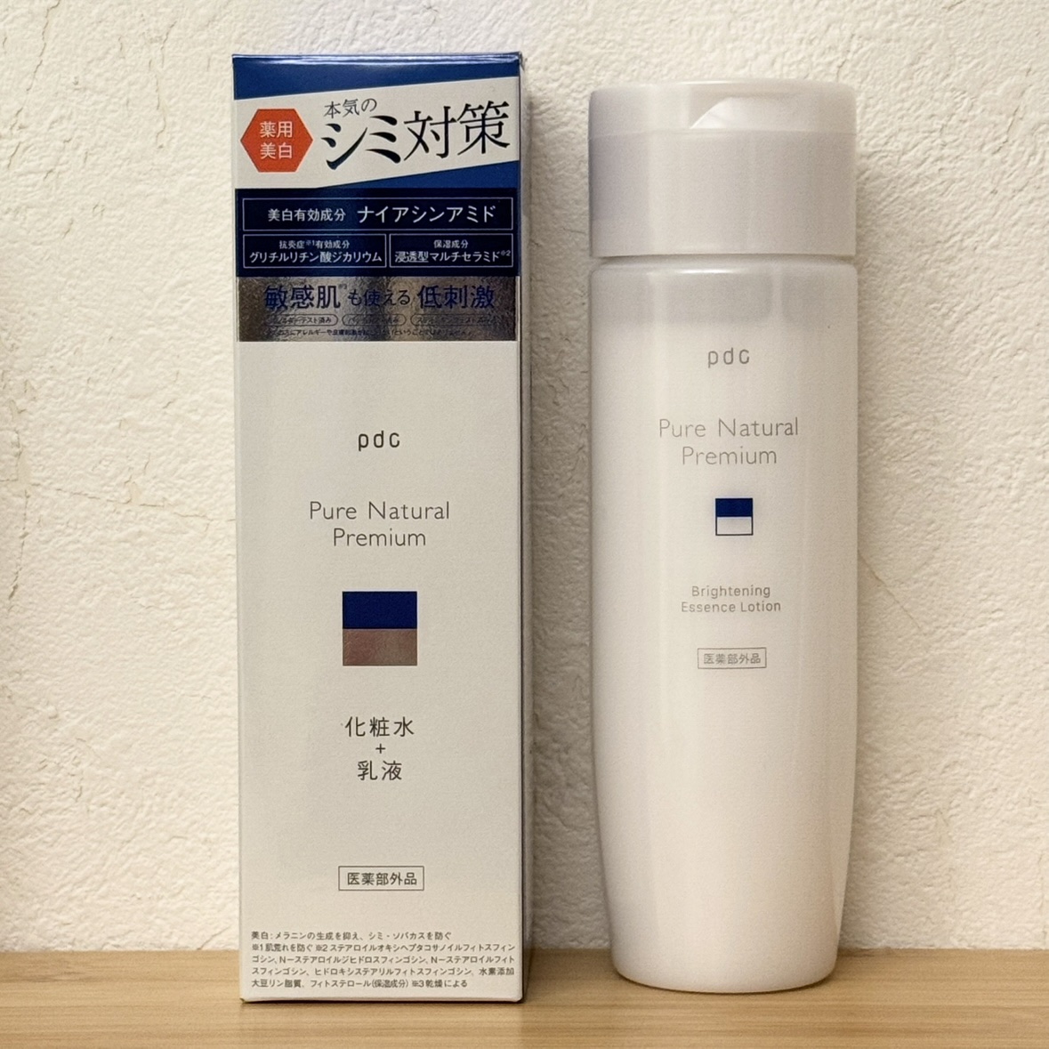 ピュア ナチュラル プレミアム ブライトニング エッセンスローション /pdc/オールインワン化粧品を使ったクチコミ（1枚目）