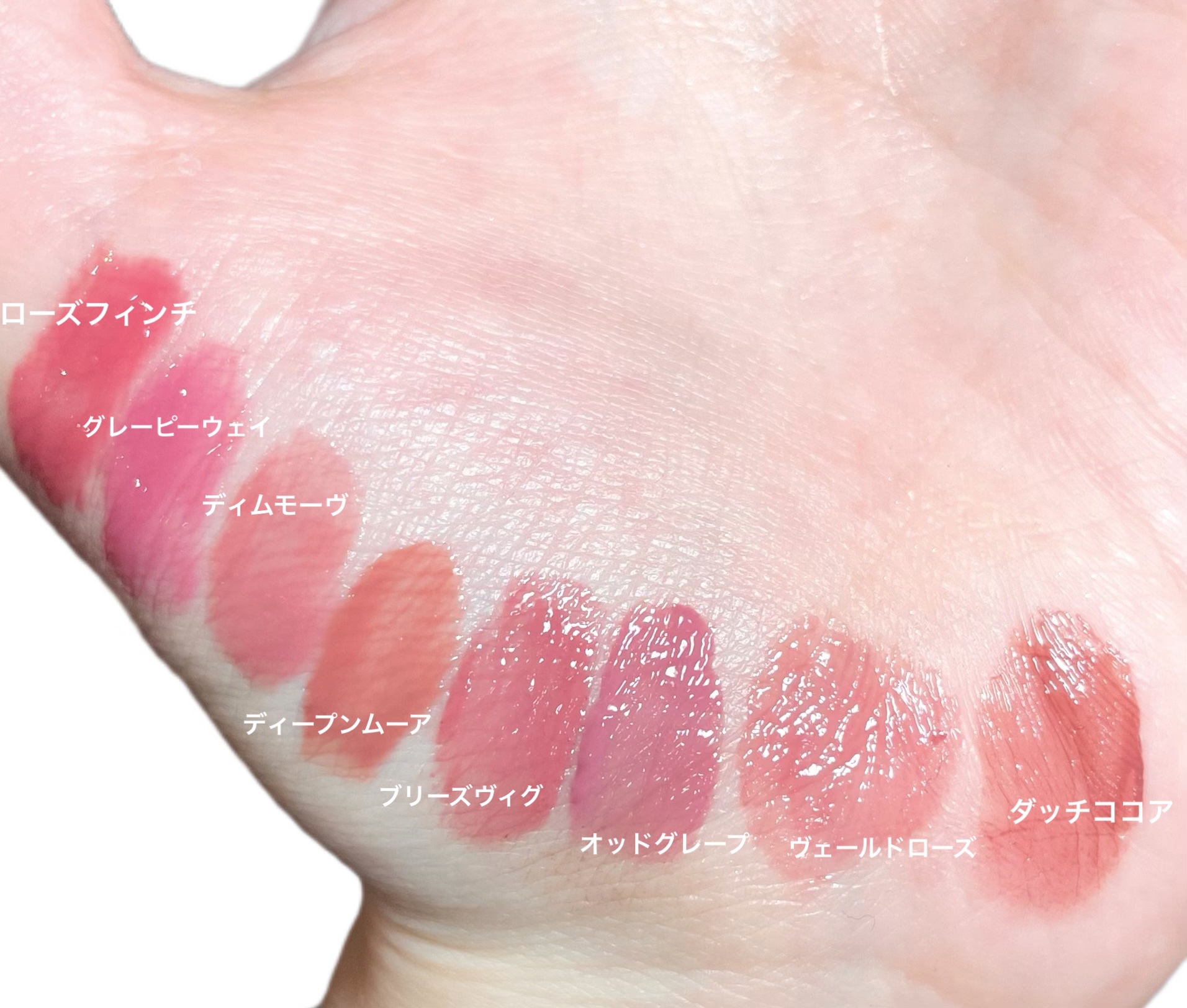 ジューシーラスティングティント/rom&nd/リップティントを使ったクチコミ（2枚目）