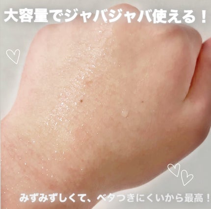 ハトムギ化粧水(ナチュリエ スキンコンディショナー R )/ナチュリエ/化粧水を使ったクチコミ(3枚目)