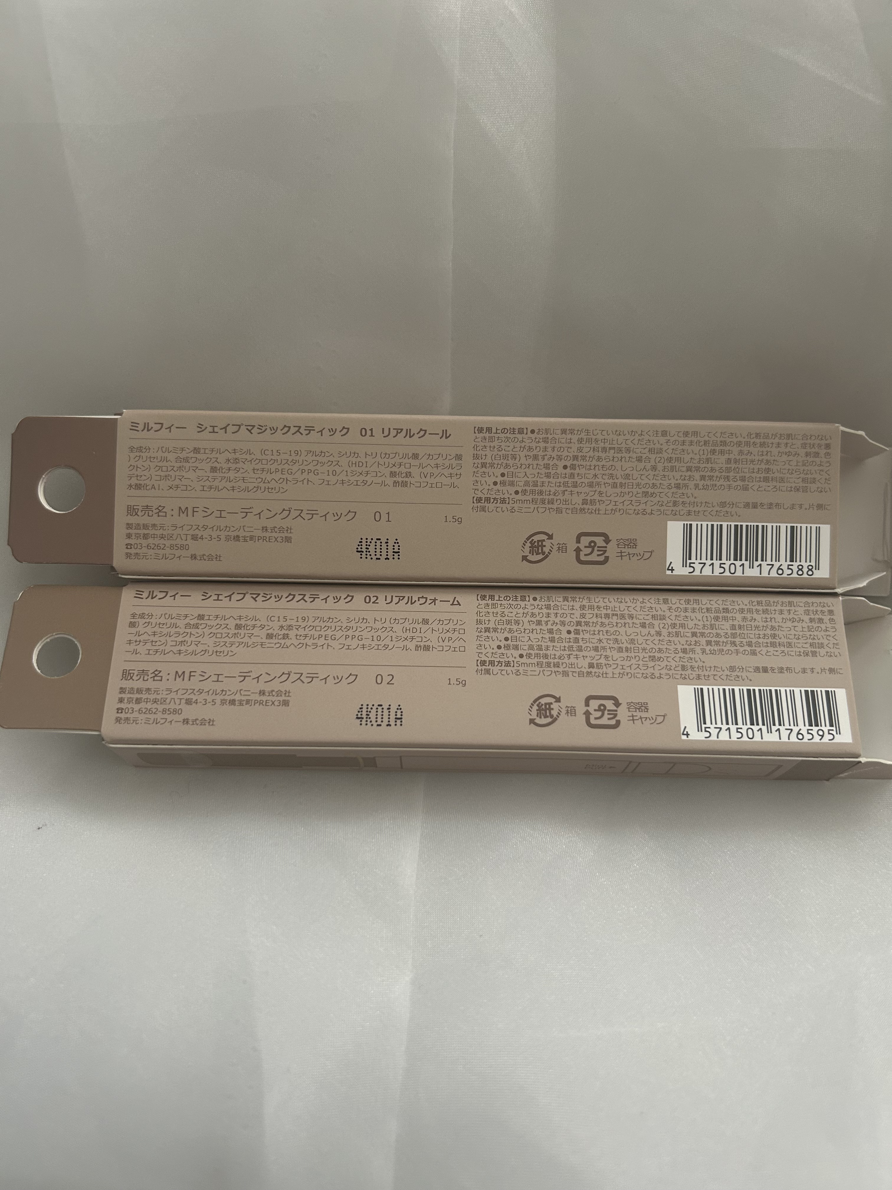 を使ったクチコミ（2枚目）