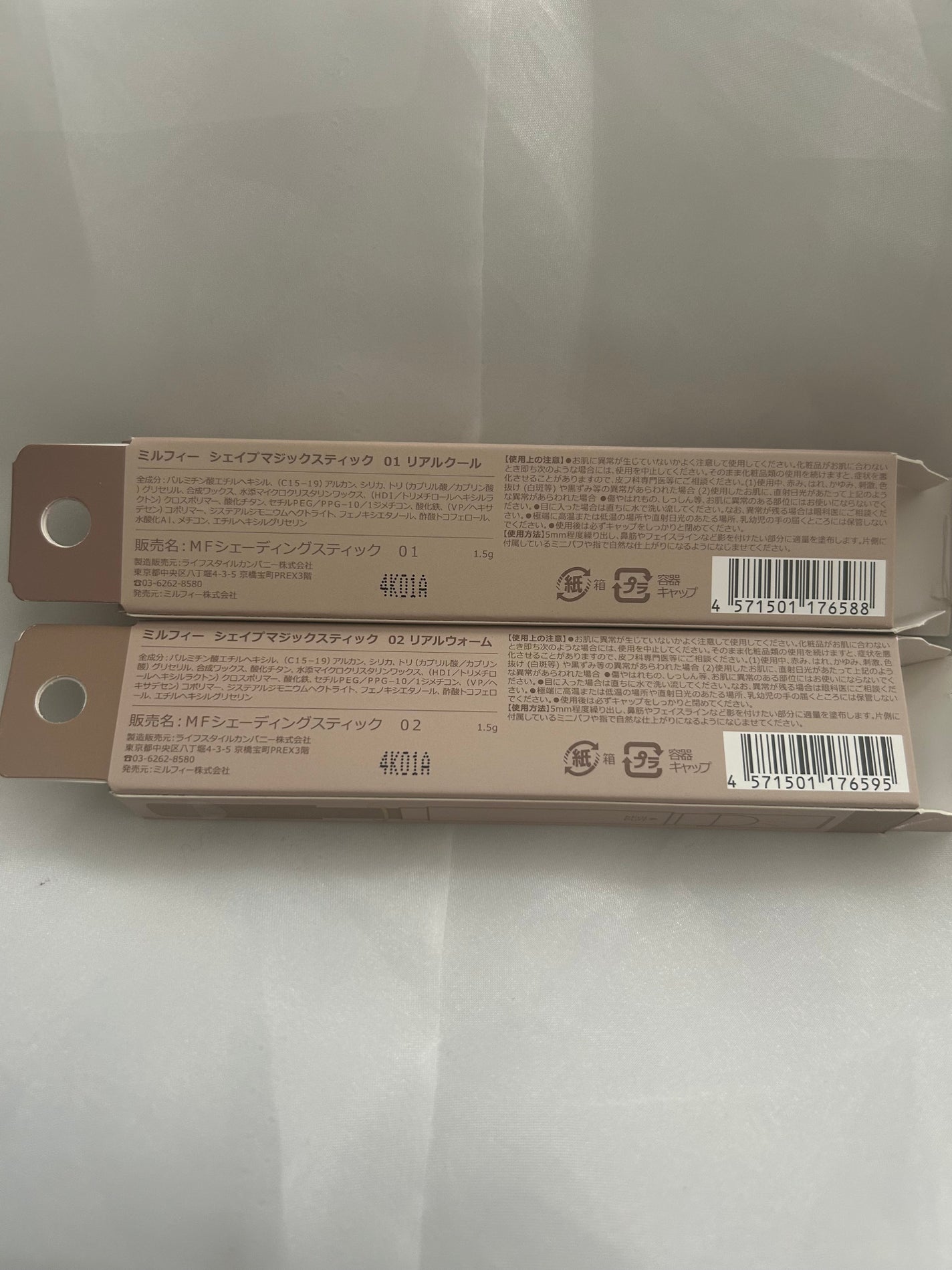 S on LIPS 「ミルフィー シェイプマジックスティック小回りがきいて顔の凹凸自..」(2枚目)