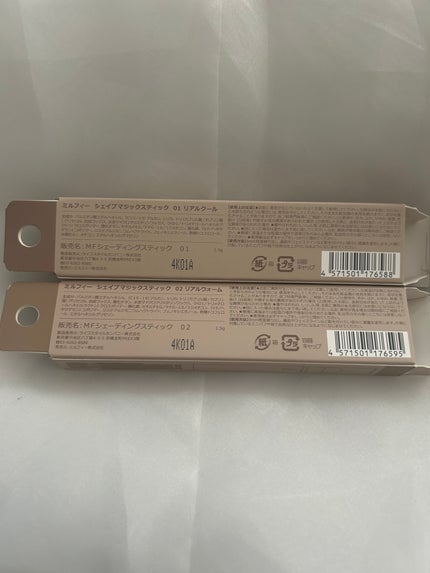 を使ったクチコミ(2枚目)