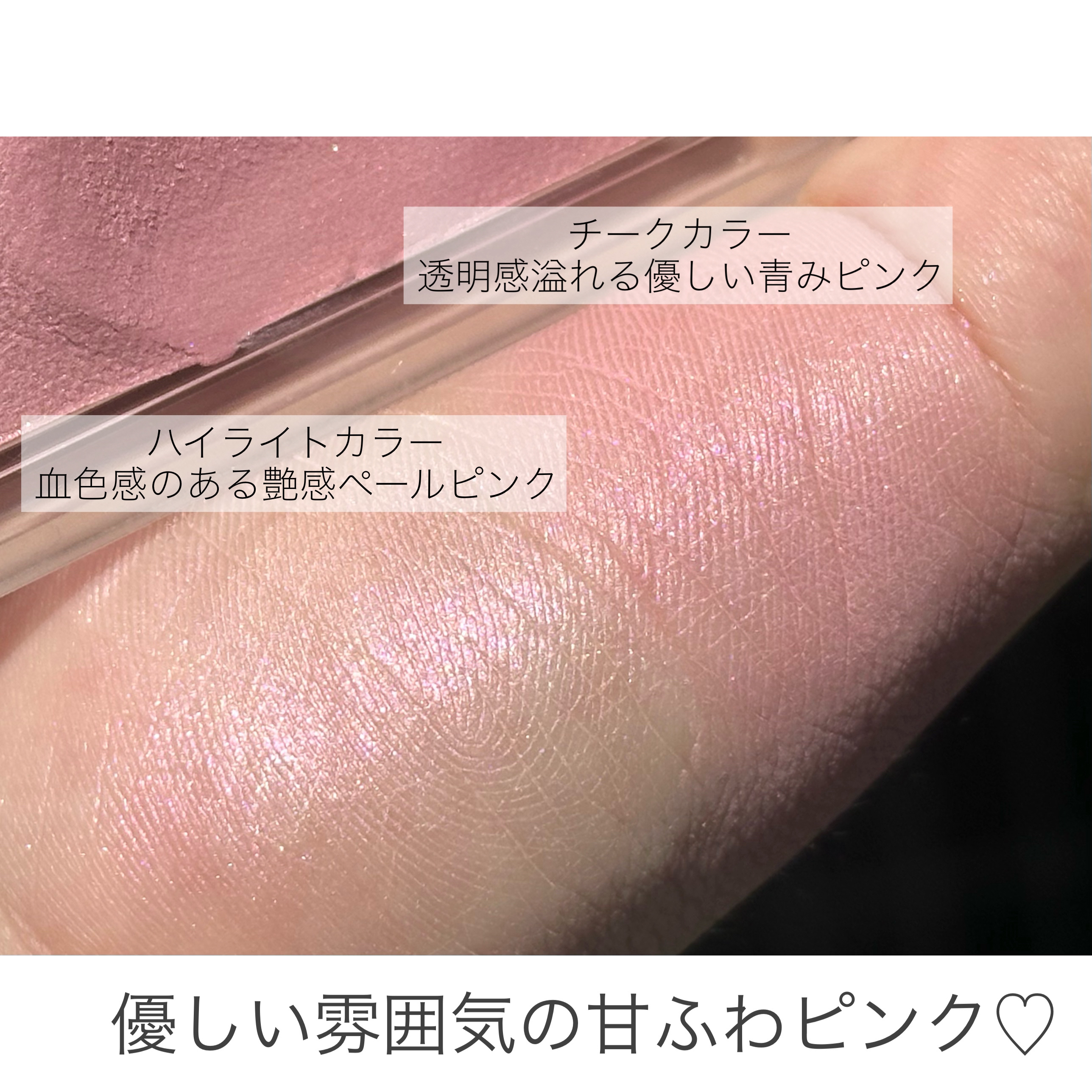 フェイスグロウカラー/CEZANNE/クリームハイライトを使ったクチコミ（3枚目）