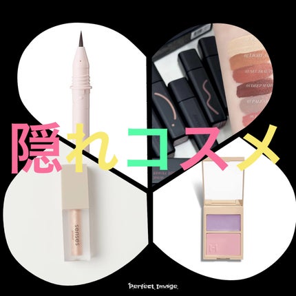 試してみた】useful grow eye color bijou senses productの人気 試してみた】useful grow eye color bijou senses productの人気