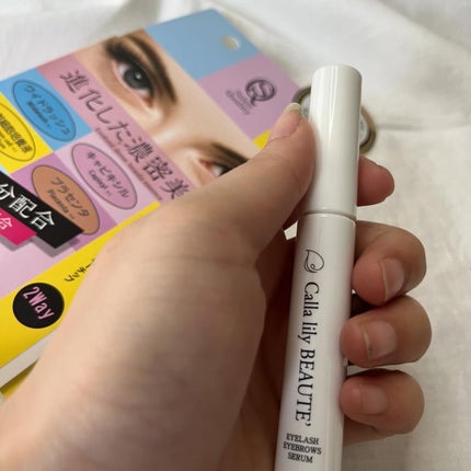 yu/フォロバ100コメ返100 on LIPS 「👀🫶🏻̖́-@atreenjuさんのCallalilvBEA..」(3枚目)