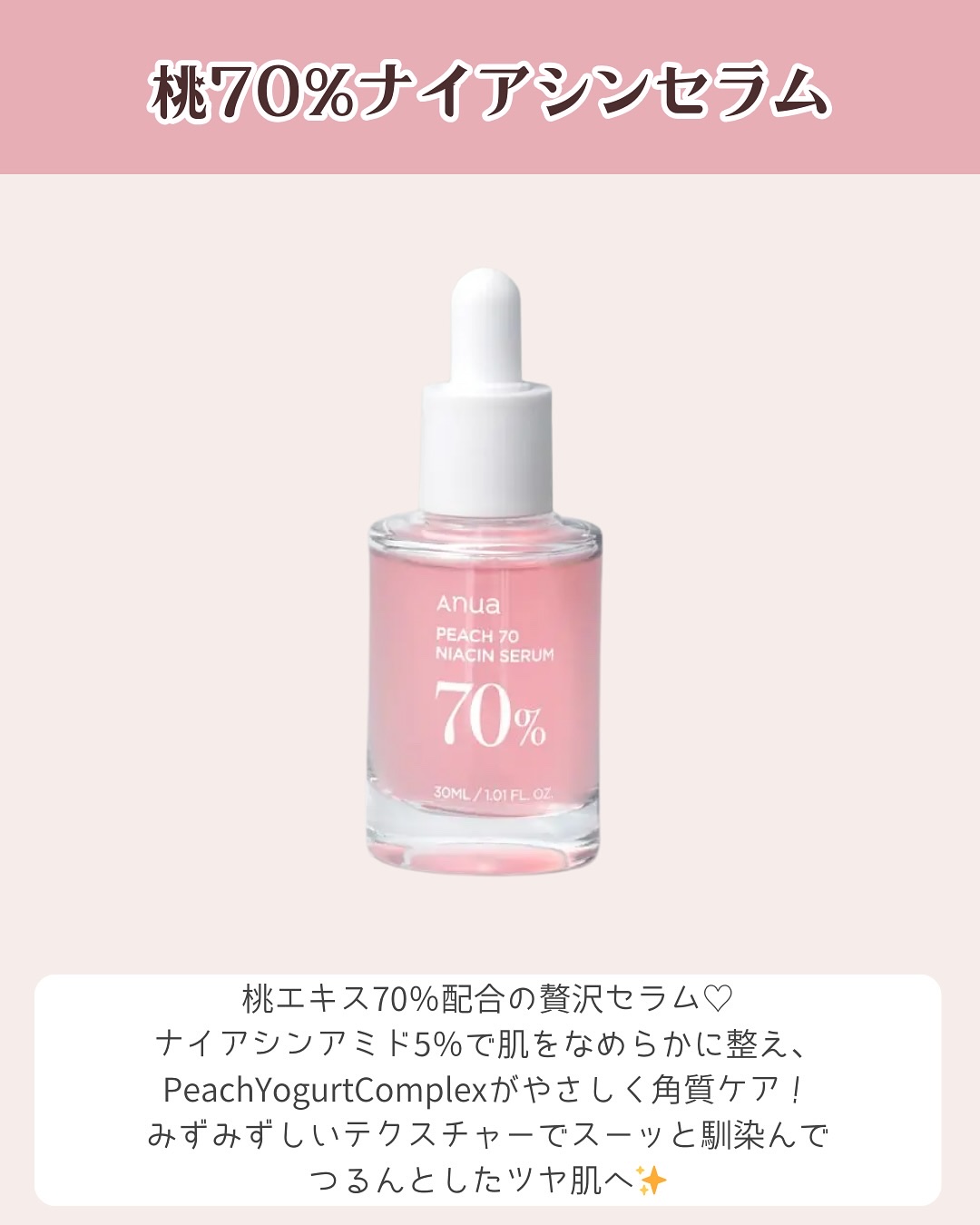 ドクダミ80％スージングアンプル/Anua/美容液を使ったクチコミ（3枚目）