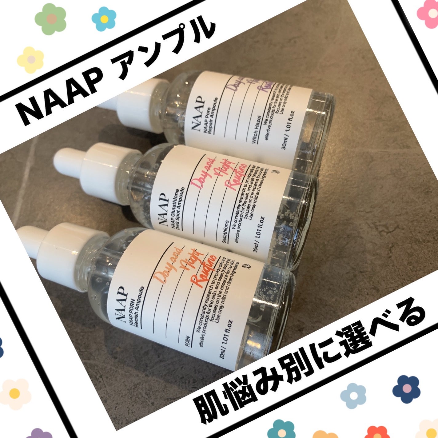 momo on LIPS 「_NAAPさまからいただきました☘――――――――――――――..」(1枚目)