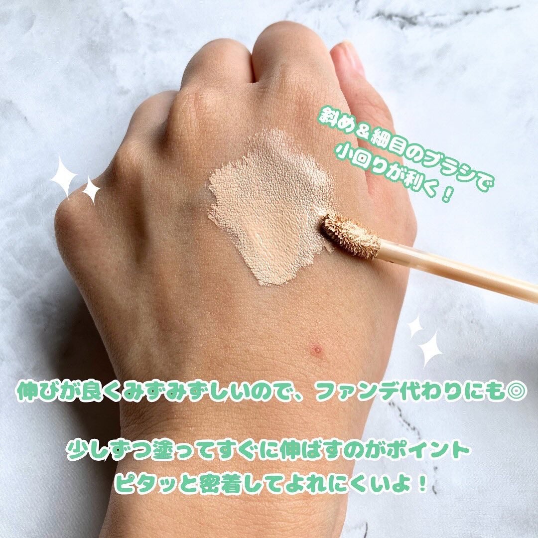 ダーマシンコンシーラー/23years old/リキッドコンシーラーを使ったクチコミ(3枚目)