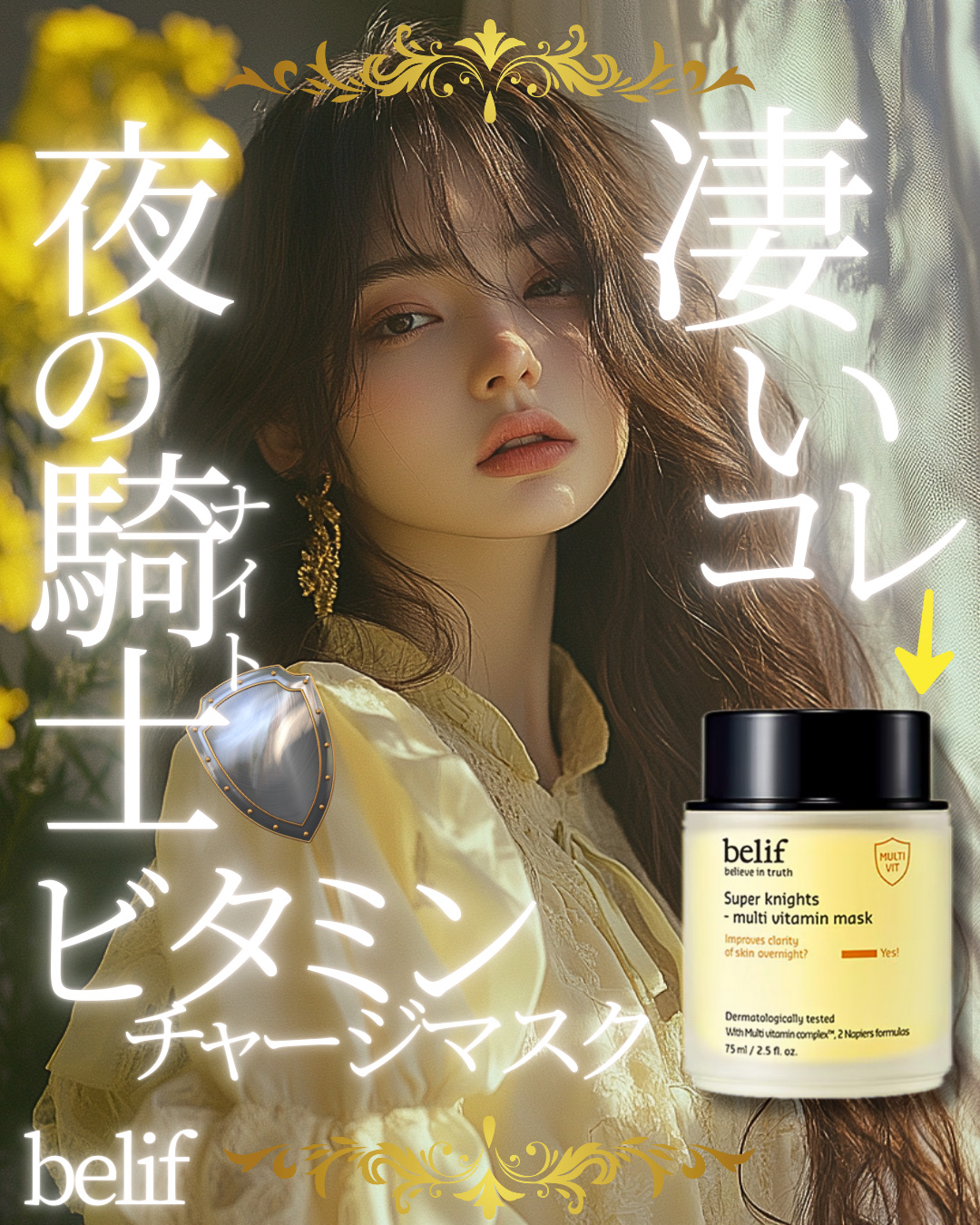 ゴモンベベ フェイスマスク セルモイスチャー エッセンス 美容液