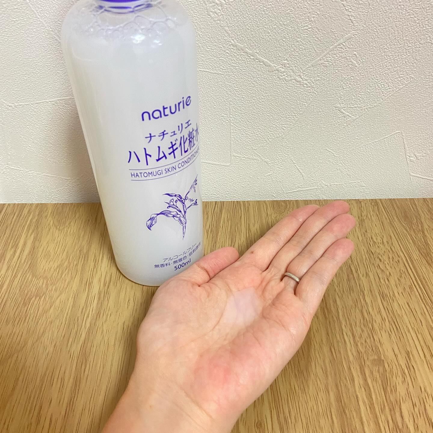 ハトムギ化粧水(ナチュリエ スキンコンディショナー R )/ナチュリエ/化粧水を使ったクチコミ（2枚目）