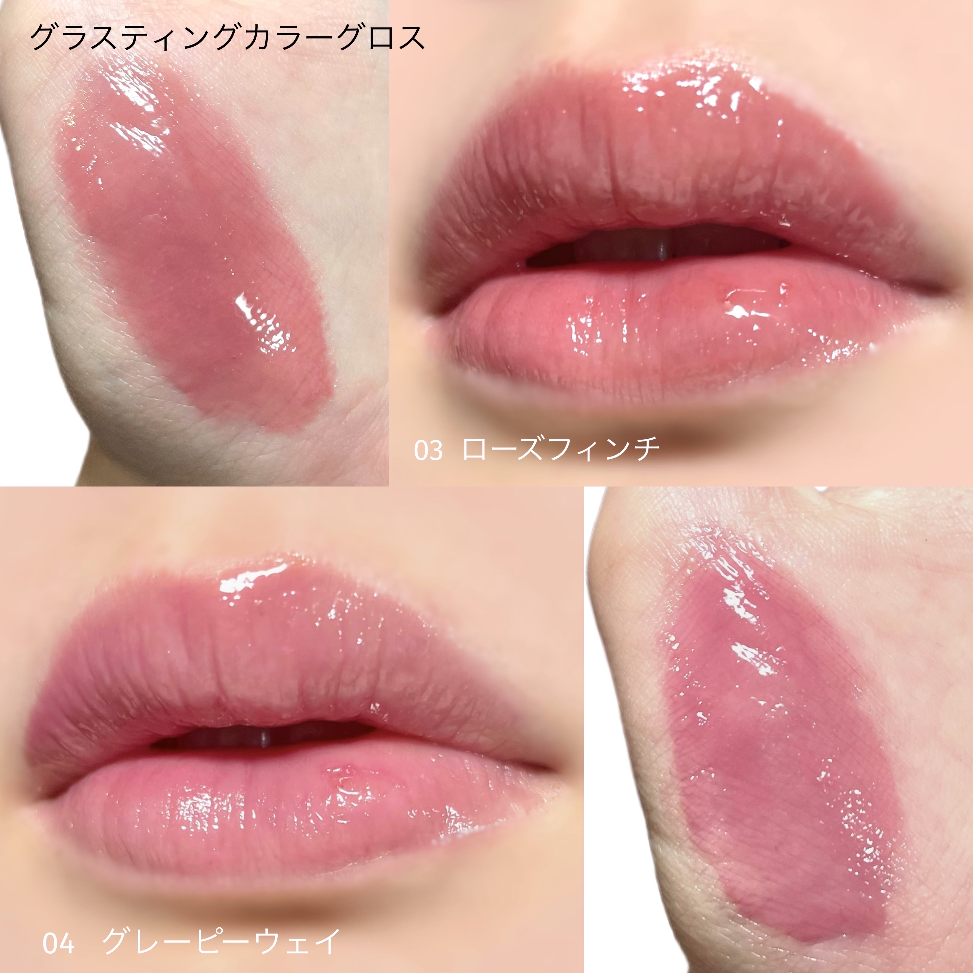 ジューシーラスティングティント/rom&nd/リップティントを使ったクチコミ（3枚目）