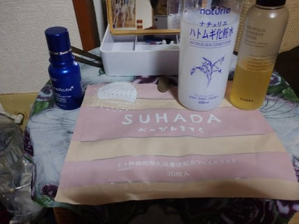 マイスキンケア美容液 コメ発酵液/DAISO/美容液を使ったクチコミ(1枚目)