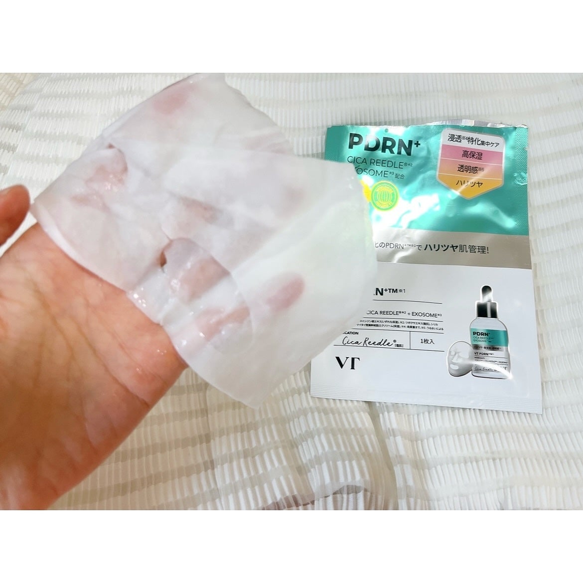 リードルS PDRN+ マスク/VT/シートマスク・パックを使ったクチコミ(3枚目)