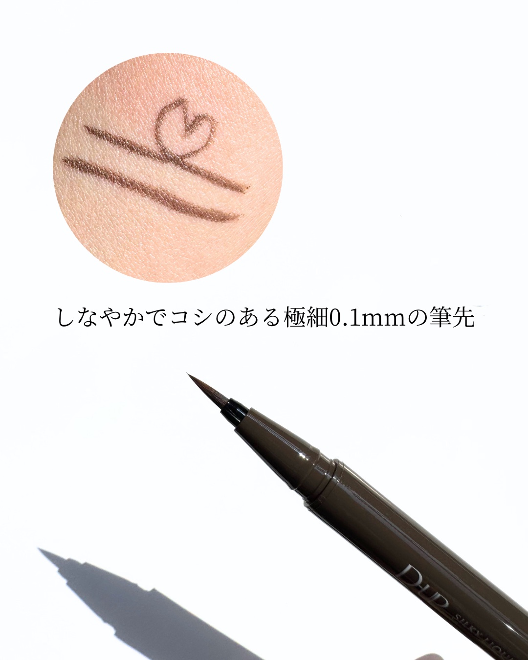 シルキーリキッドアイライナーWP/D-UP/リキッドアイライナーを使ったクチコミ（3枚目）