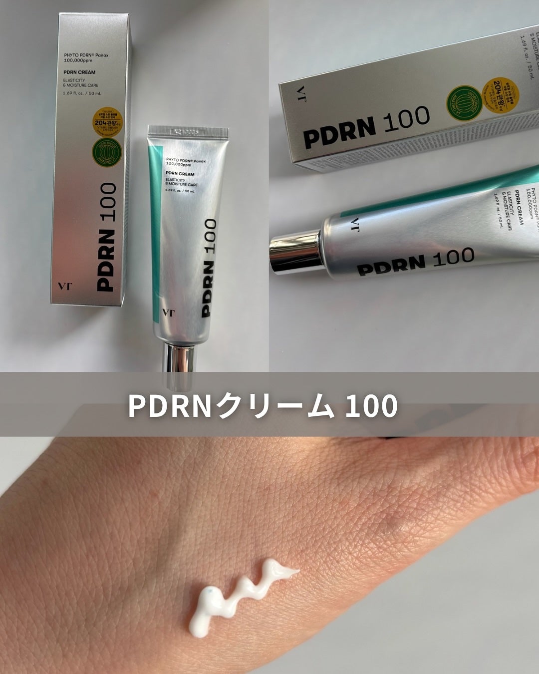 リードルショット300/VT/美容液を使ったクチコミ(5枚目)