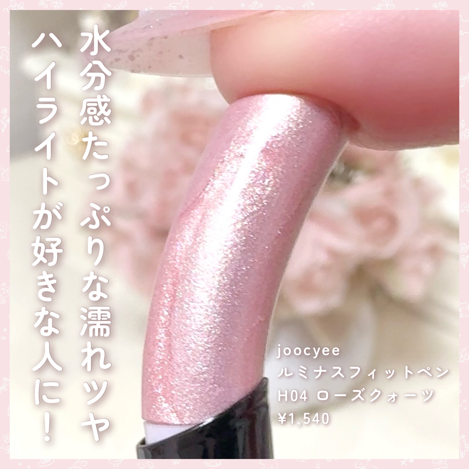 パイライトローズ専用ページ パイライト | 榎本通商