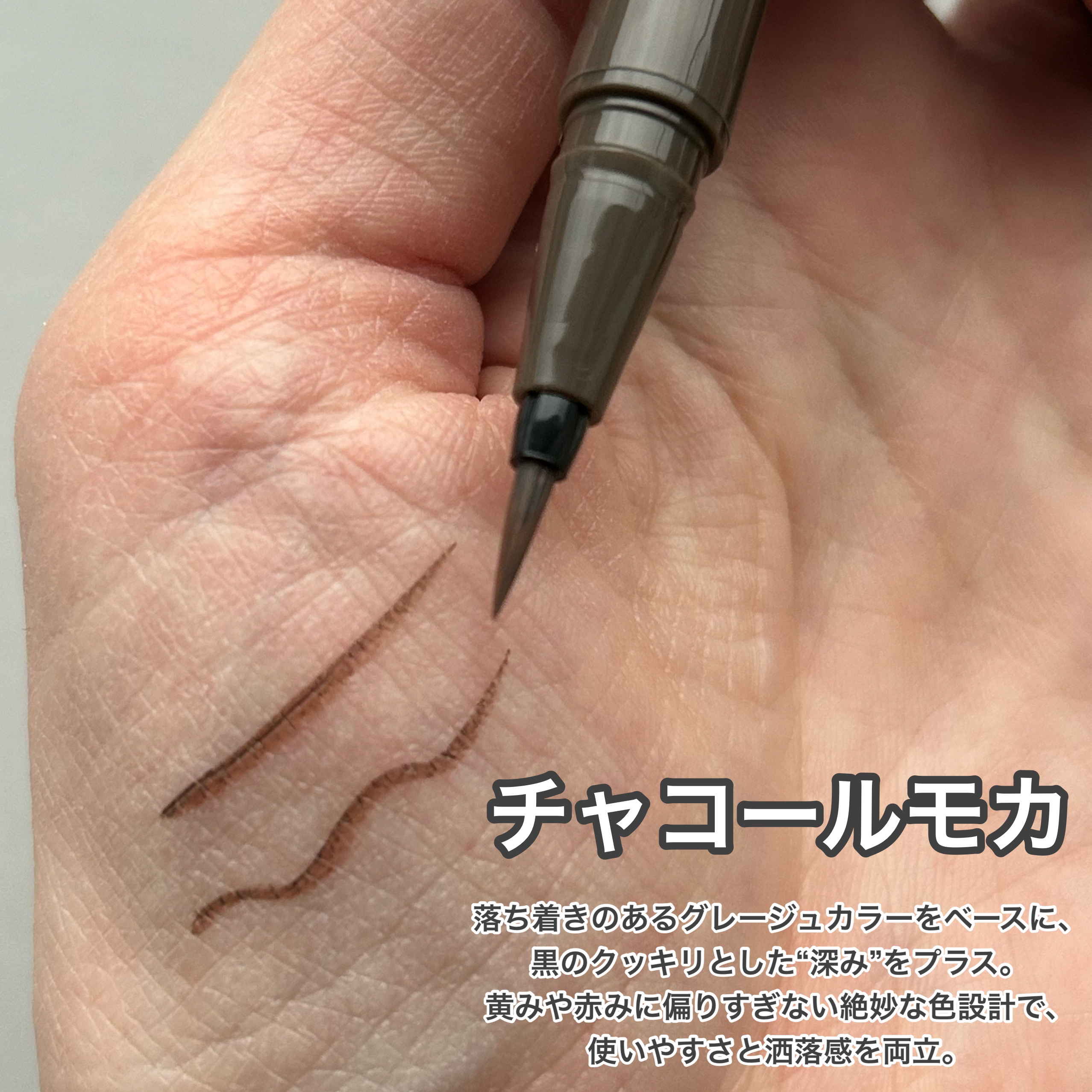 シルキーリキッドアイライナーWP/D-UP/リキッドアイライナーを使ったクチコミ（3枚目）