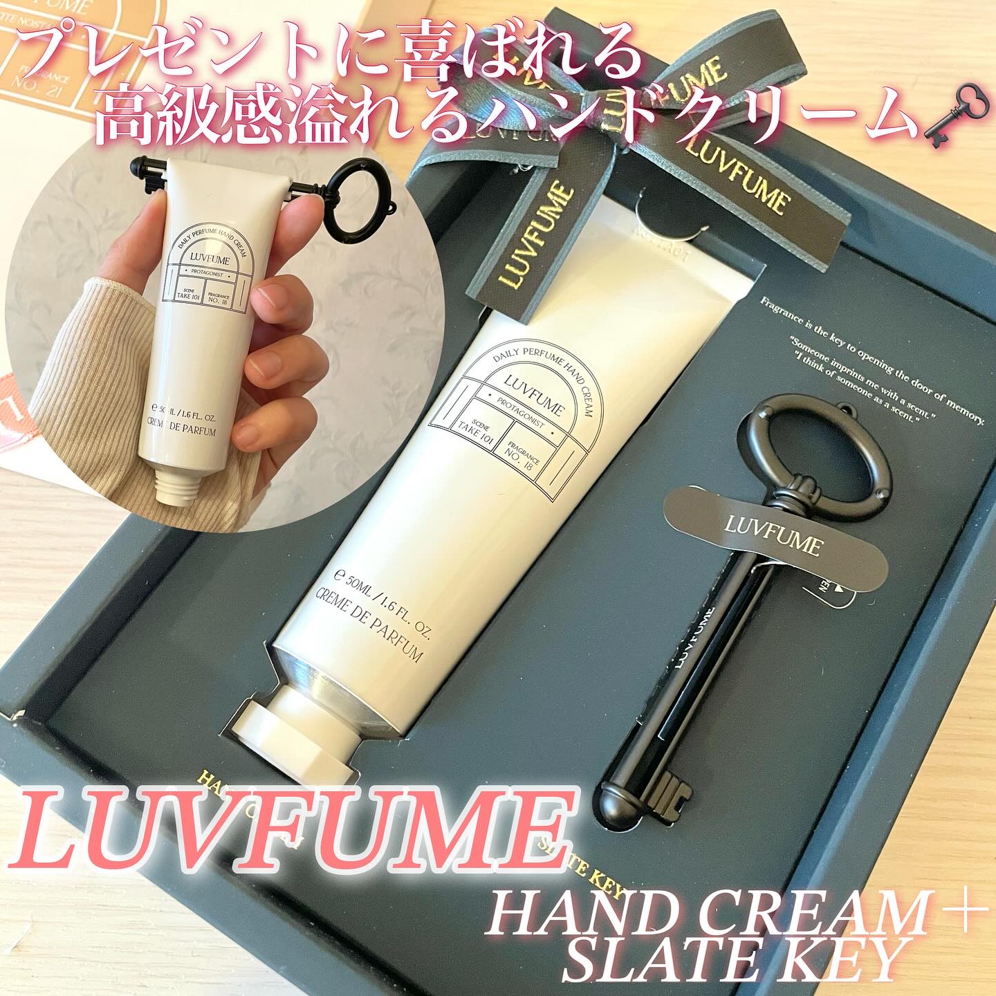 ハンドクリーム/LUVFUME/ハンドクリームを使ったクチコミ（1枚目）