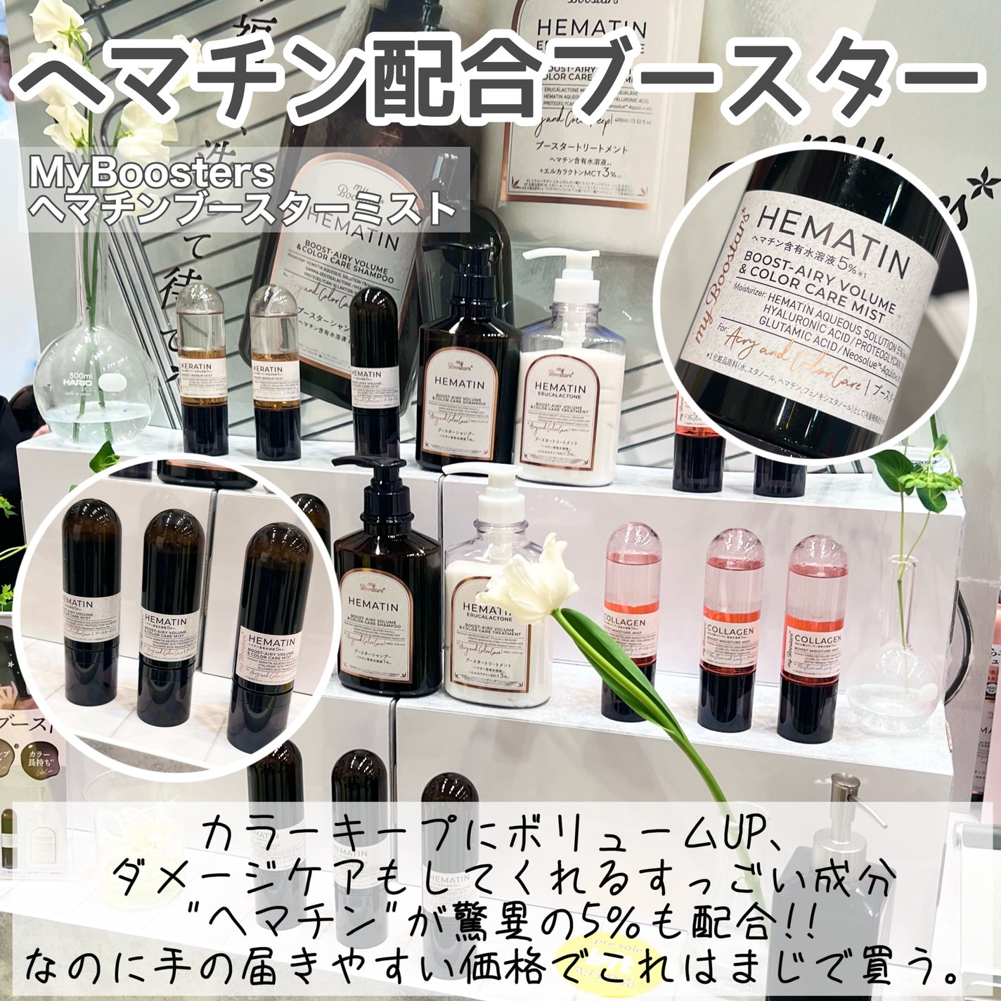 アクア シャボン オードパルファム ウォータリーシャンプーの香り/アクアシャボン/香水(メンズ)を使ったクチコミ(6枚目)