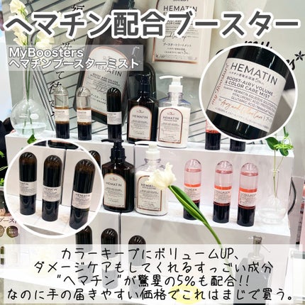 アクア シャボン オードパルファム ウォータリーシャンプーの香り/アクアシャボン/香水(メンズ)を使ったクチコミ(6枚目)