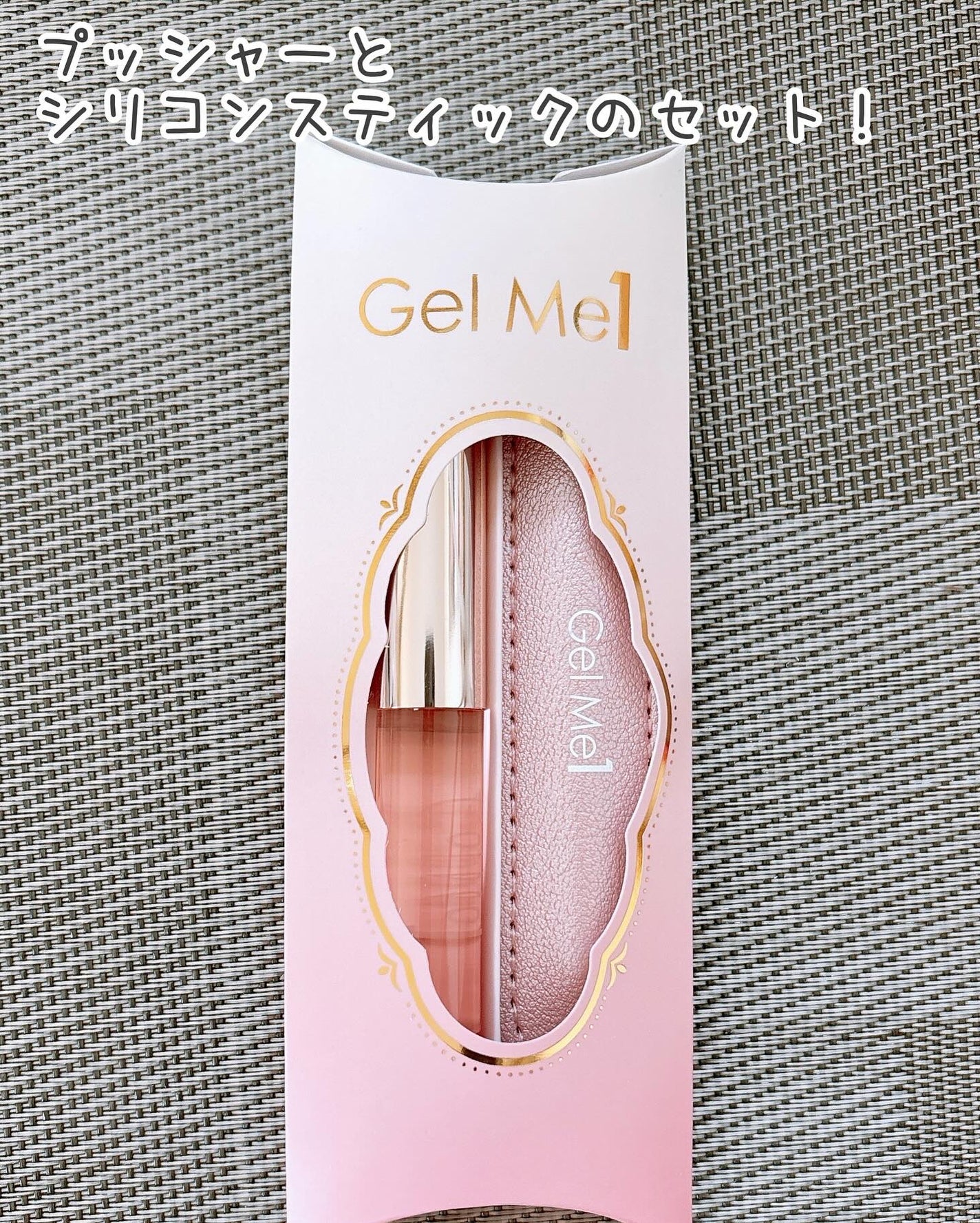 ジェルミーペタリー/ジェルミーワン/ネイルシールを使ったクチコミ(3枚目)