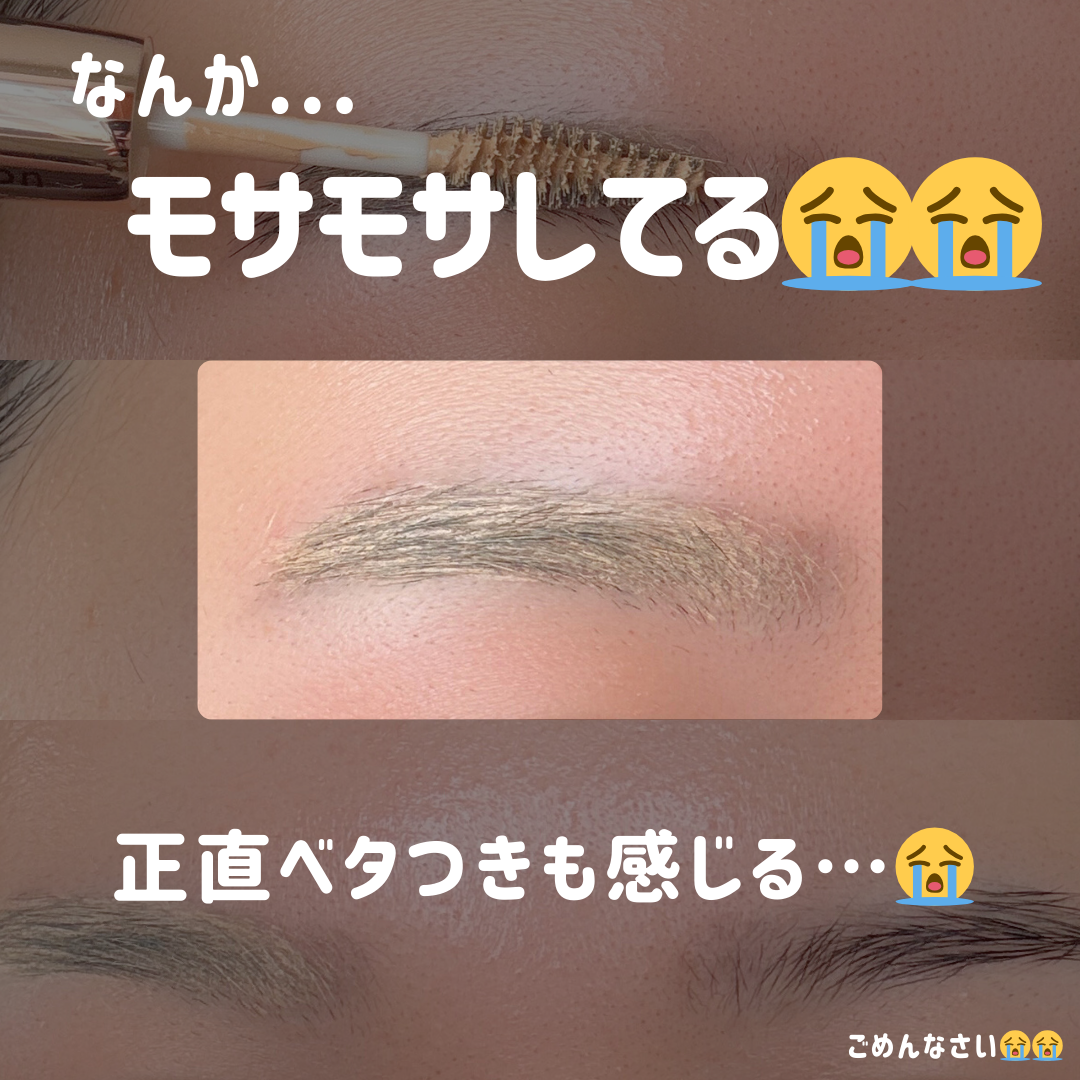 淡眉コンシーラー/シークレットサロン/眉マスカラを使ったクチコミ(4枚目)