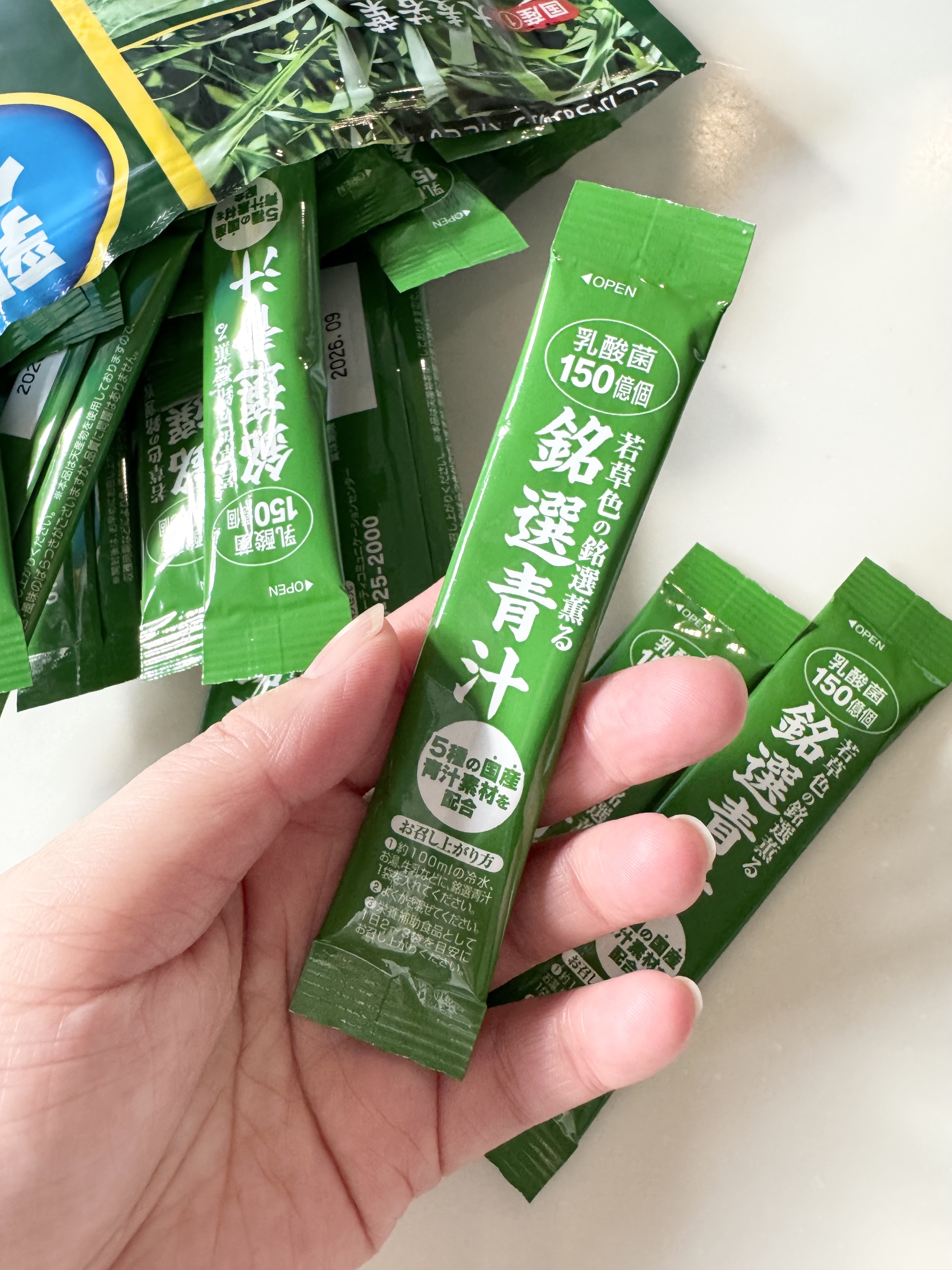 銘選青汁/ニッセン ビューティ/青汁を使ったクチコミ（2枚目）