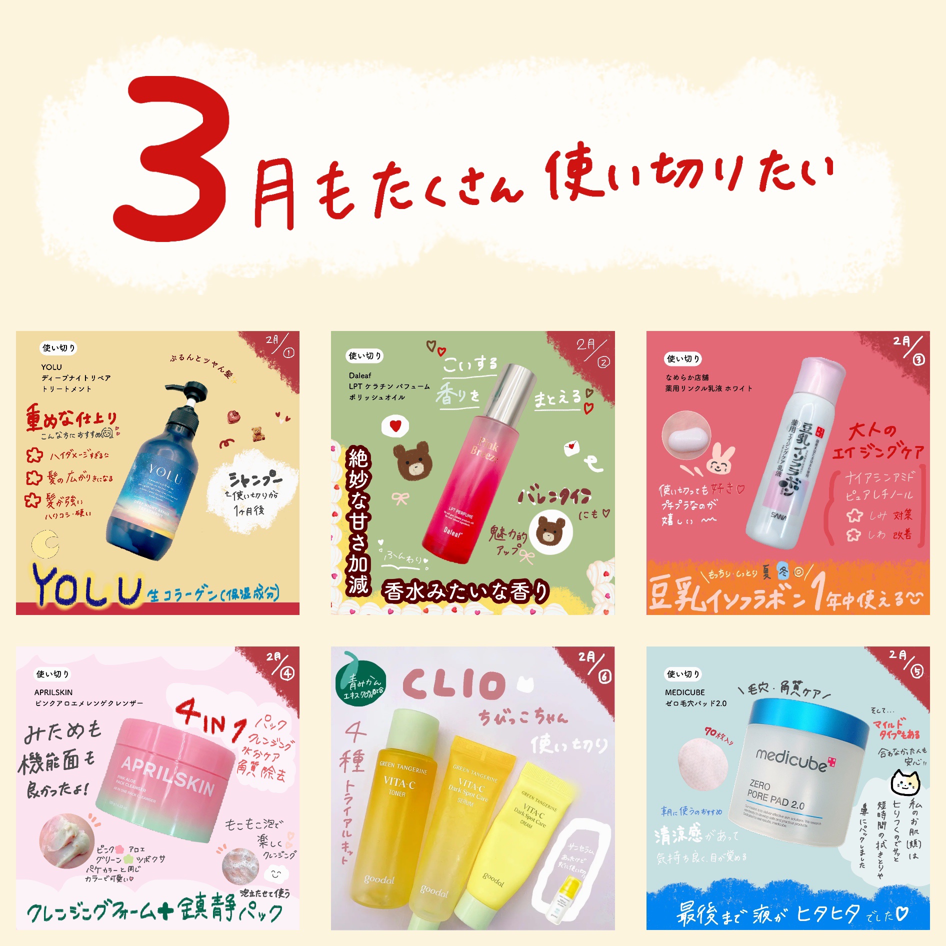 LPT Perfume Polish Oil Pink Breeze/Daleaf/その他スタイリングを使ったクチコミ（2枚目）